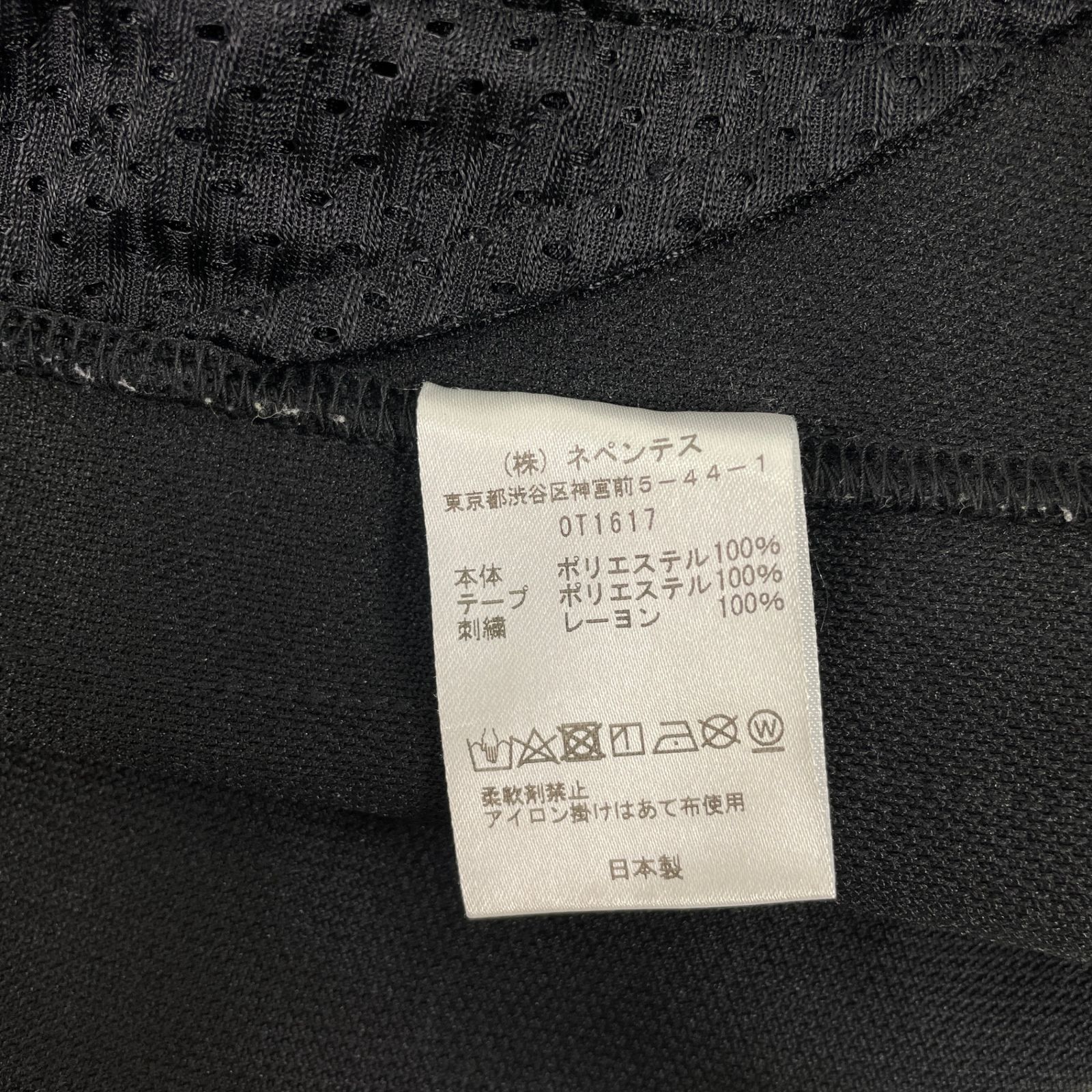 NEEDLES ニードルス ニードルズ OT1617 TRACK PANTS POLY SMOOTH