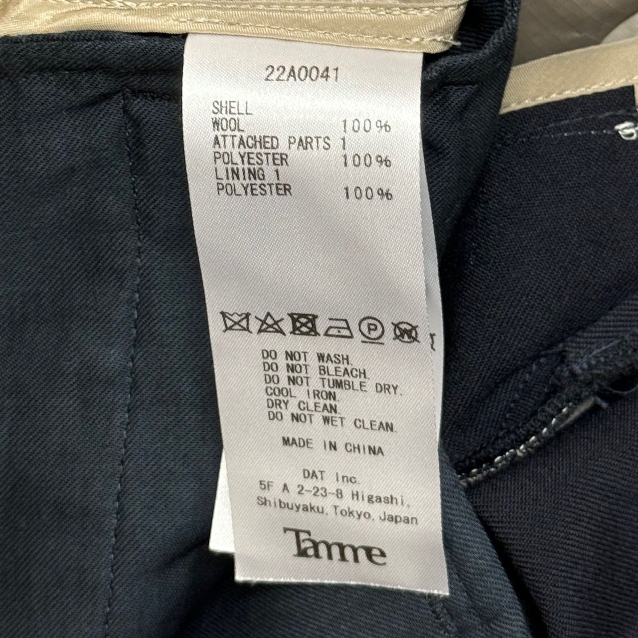定価52800円 新品 Tamme 22AW 13°GABARDINE SLACK ギャバジン