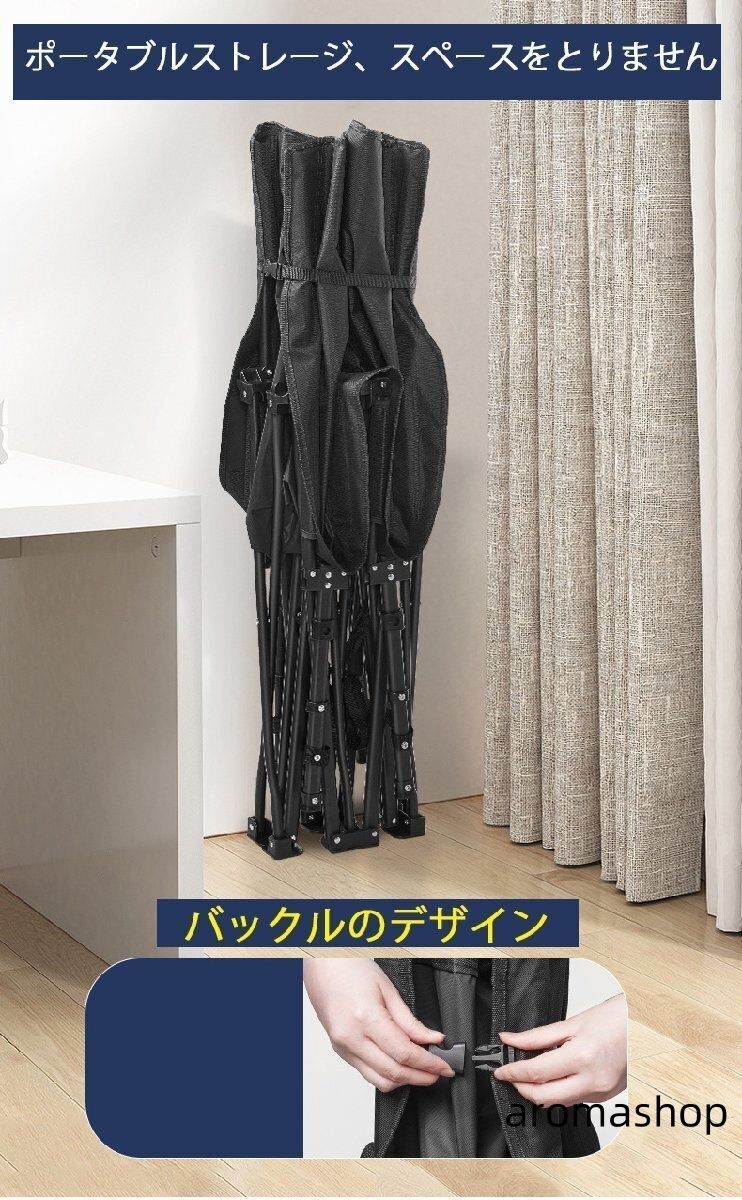 キャンプアベッド