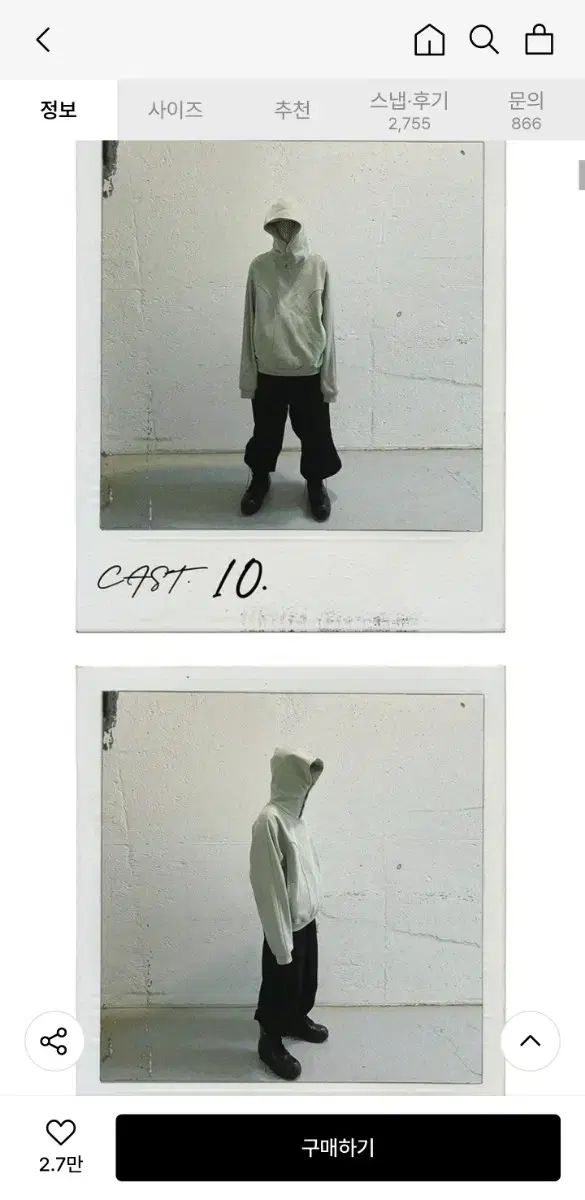 GRAILZ ジオメトリー フーディー パーカー アッシュ セージ 2サイズ