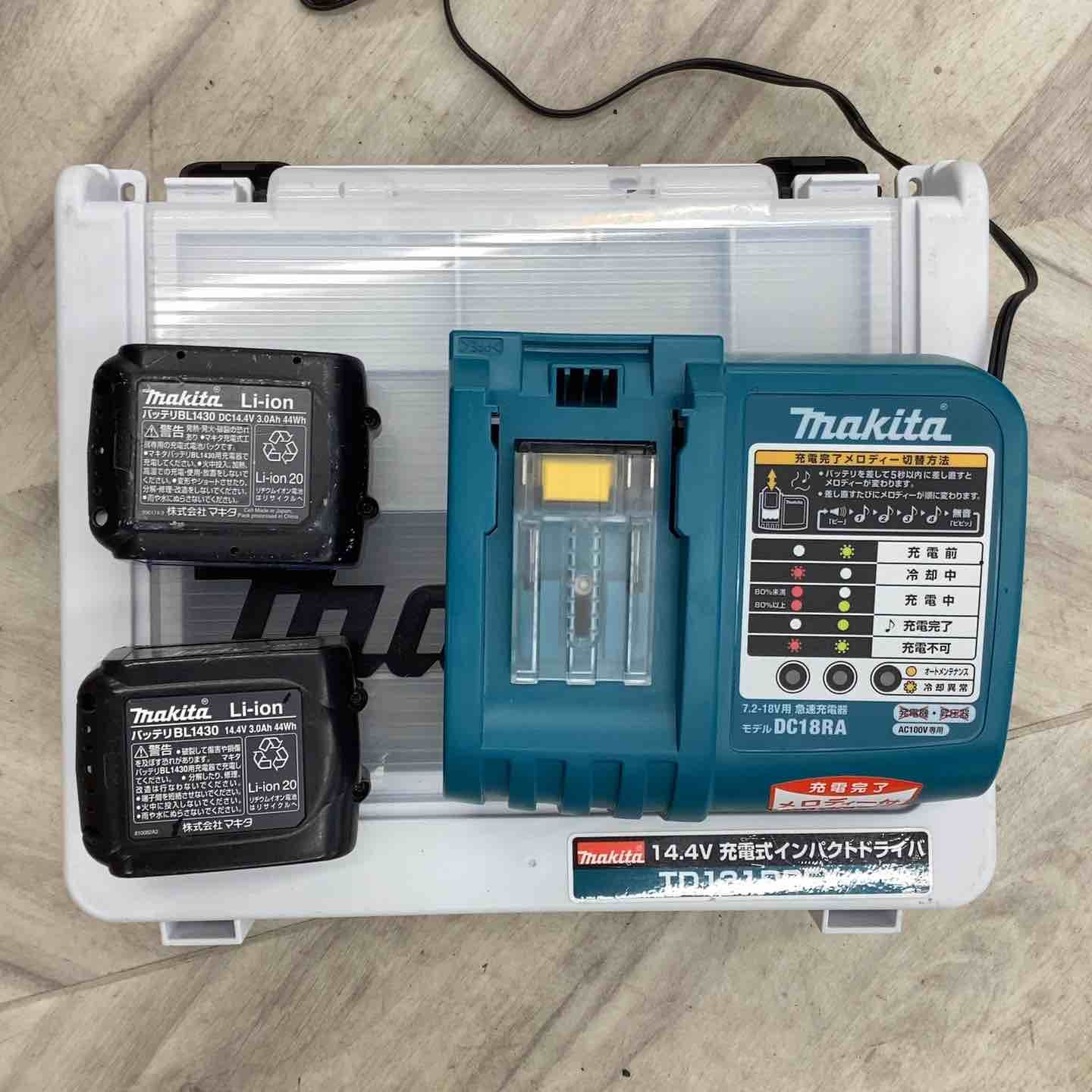 TD131DRFX 越谷店
