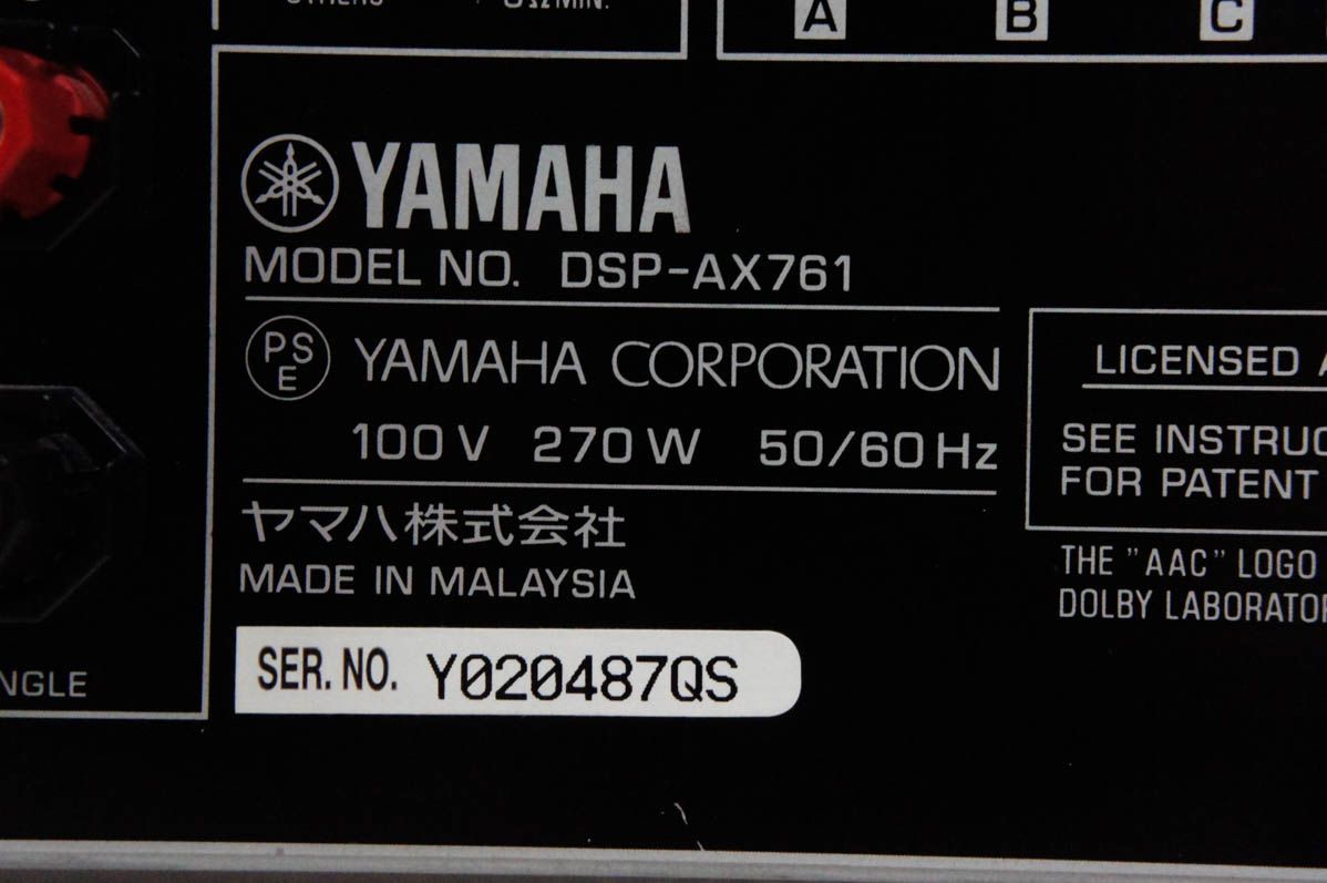 DSP-AX761