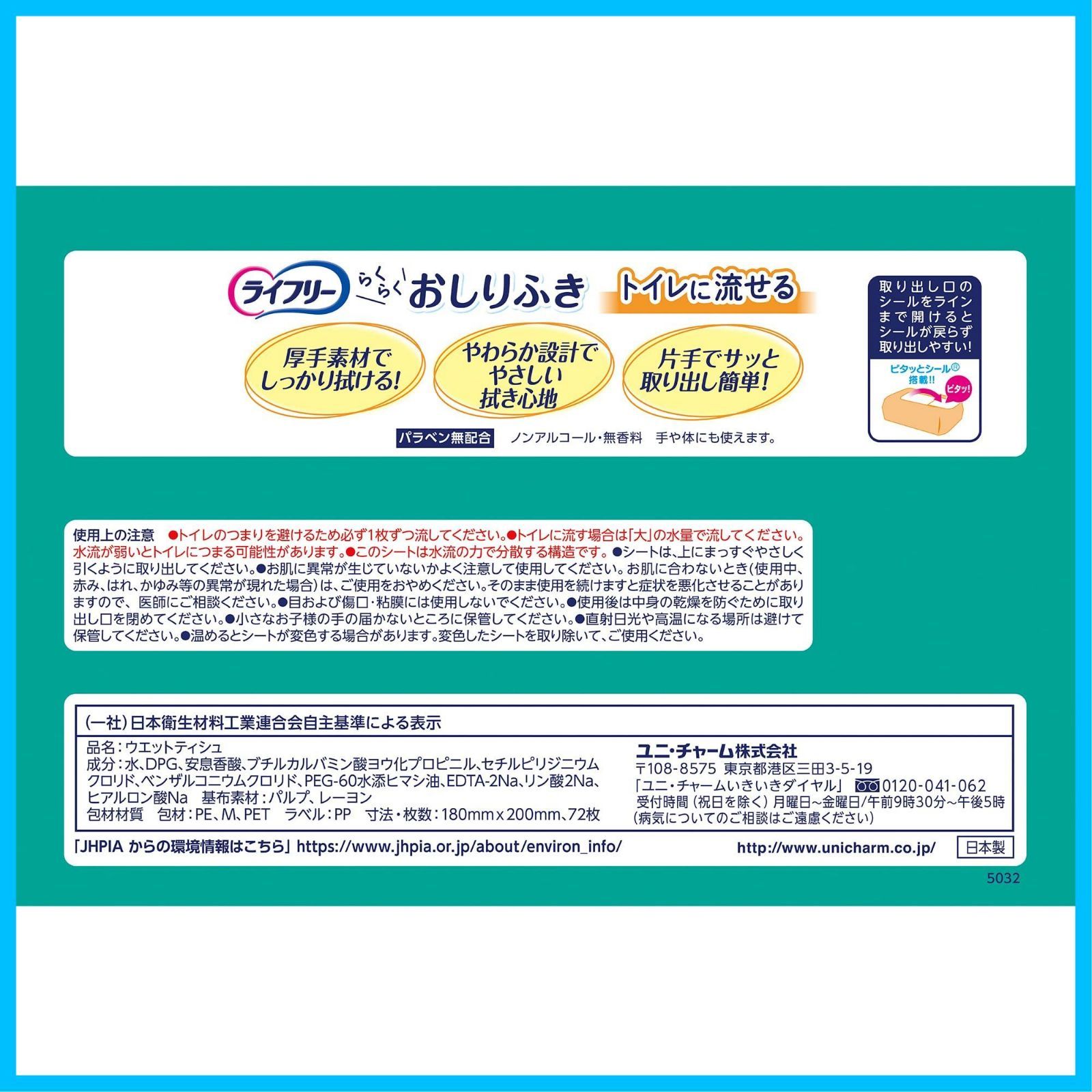 ケース品
