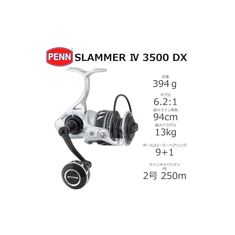 PENN スラマー4 3500番 Amazon | PENN (ペン) SLAMMER IV 3500 DX