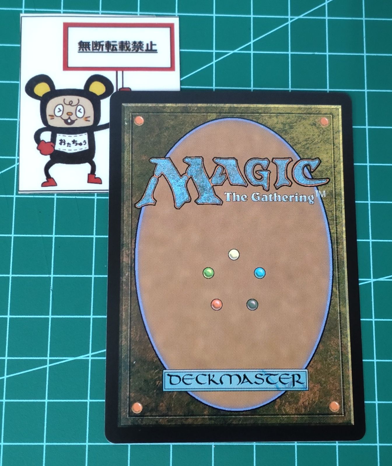 嵐の目、ウギン ショーケース　foil 日本語 FOIL/ショーケース版】マジックザギャザリング TDM JP 0399 嵐の