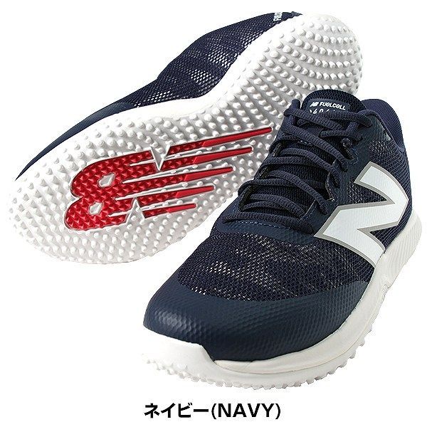 New Balance FUELCELL 940 レッドトレーニングシューズ Amazon.co.jp: ニューバランス（new balance） 野球