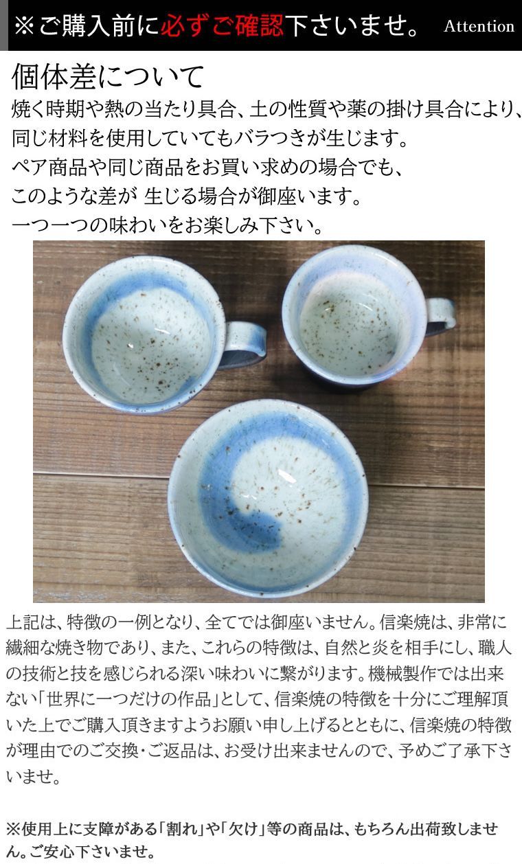 ペア コーヒーカップ＆ソーサー