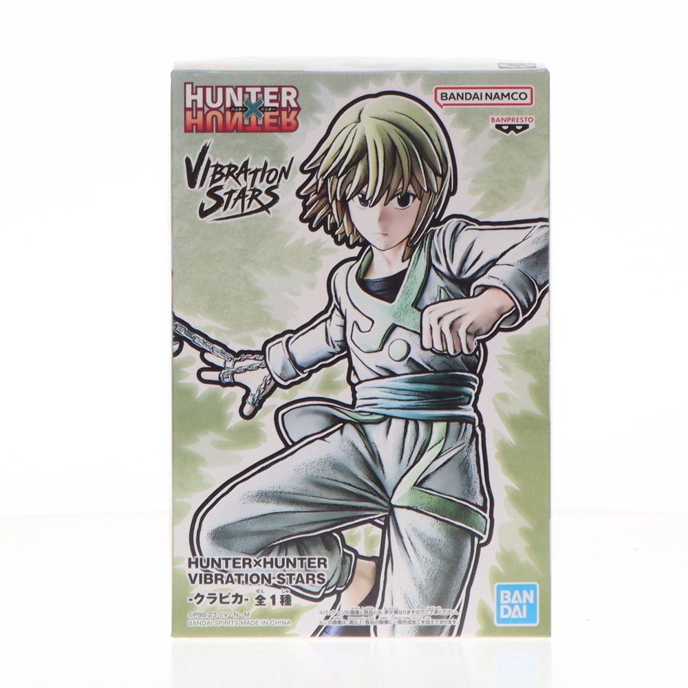 Amazon | POP UP PARADE HUNTER x HUNTER クラピカ ノンスケール