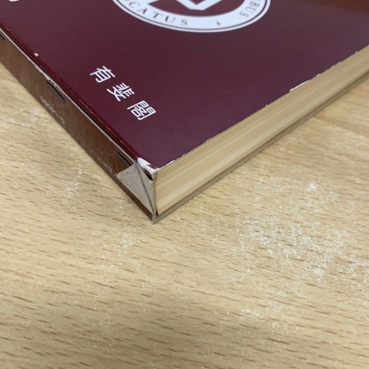 □01)【同梱不可】法律関連本 まとめ売り約35冊大量セット/司法