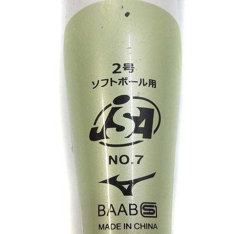 ミズノ MIZUNO エックス X DWT ソフトボール 2号 バット 1CJFS620