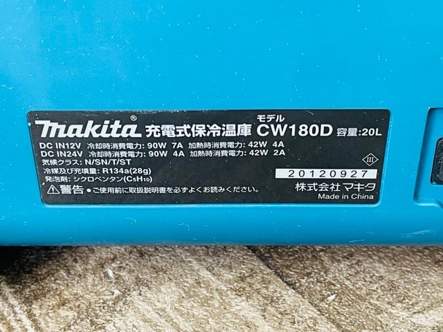 充電式保冷温庫 【中古】動作保証 makita マキタ CW180D 20L