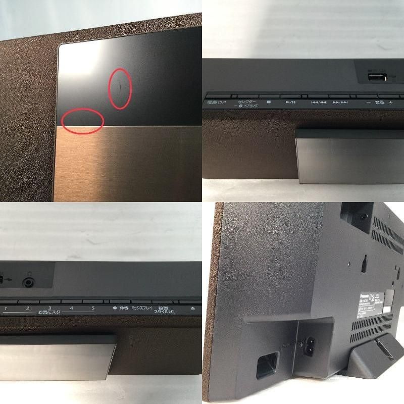 一体型ミニコンポ