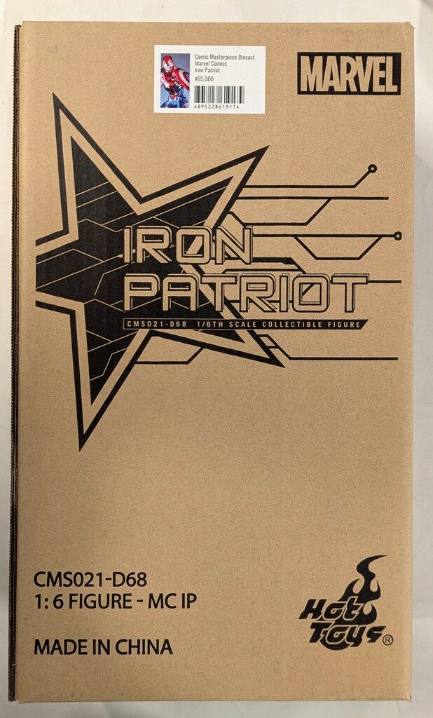 HOTTOYS COMIC MASTERPIECE DIECAST IRON PATRIOT　(アイアンパトリオット)