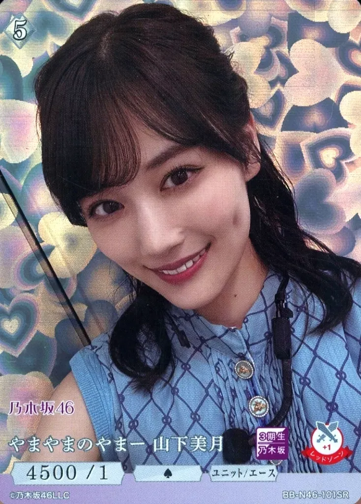 2026年最新】ビルディバイド 乃木坂 山下美月の人気アイテム - メルカリ