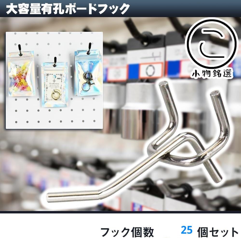 見せる収納