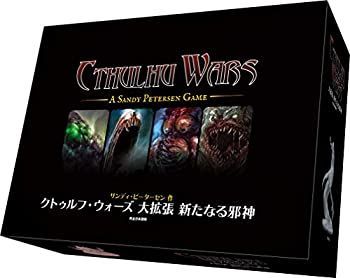 【中古】(未使用･未開封品)アークライト クトゥルフ・ウォーズ 大拡張 新たなる邪神 完全日本語版 (2-8人用 60-180分 14才以上向け) ボードゲーム
