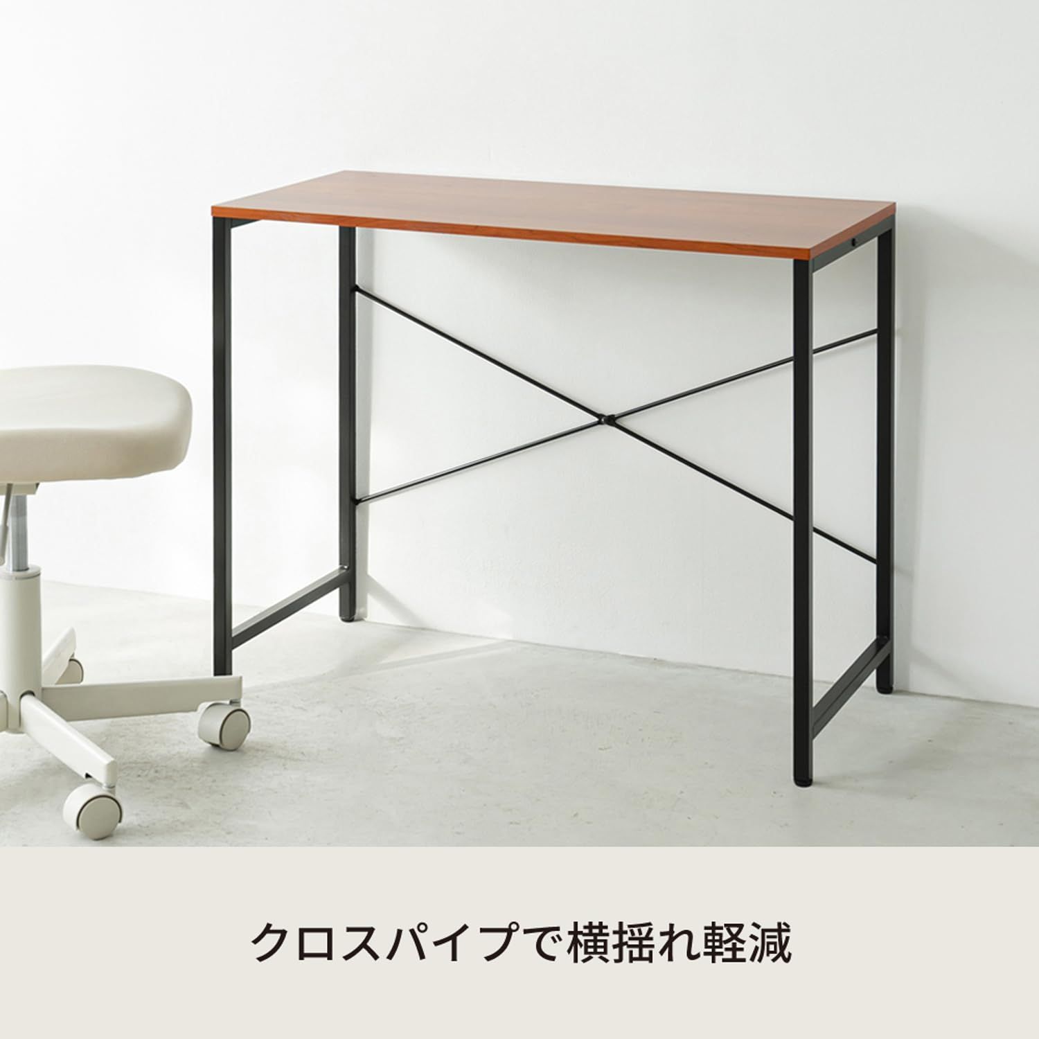 PCデスク アジャスター付