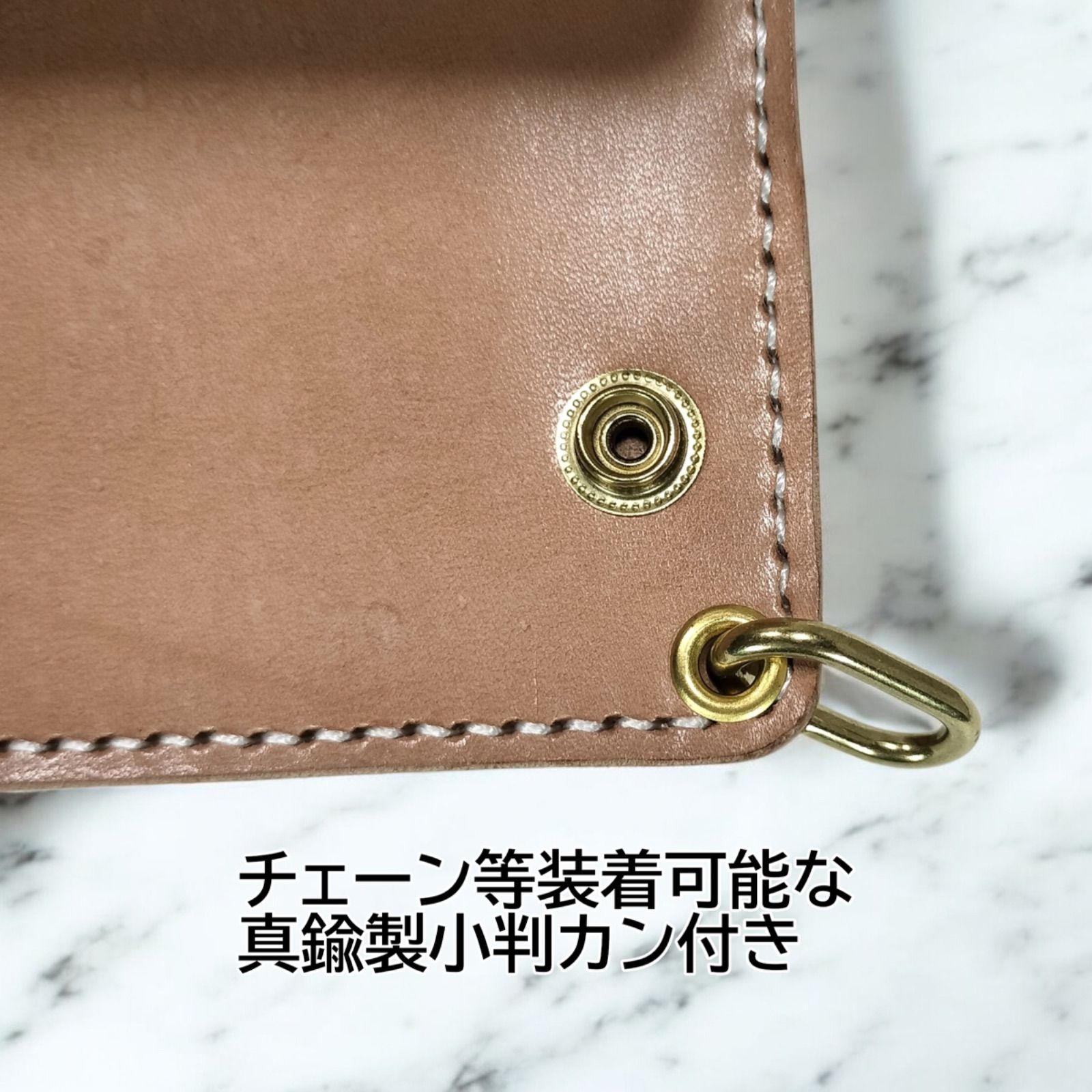 しゅがーほーす様オーダー専用　ミドルトラッカーウォレット　栃木レザー　真鍮 しゅがーほーす様オーダー専用 ミドルトラッカーウォレット 栃木
