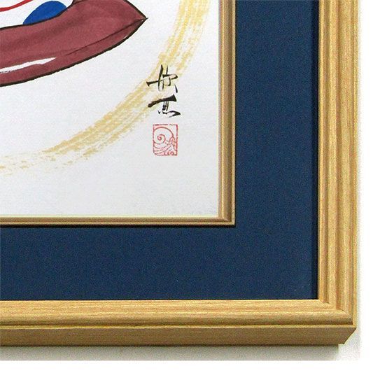 色紙額 西村欣魚 「来福 ねずみ」 日本画 額入り 真筆 手描き 肉筆画 