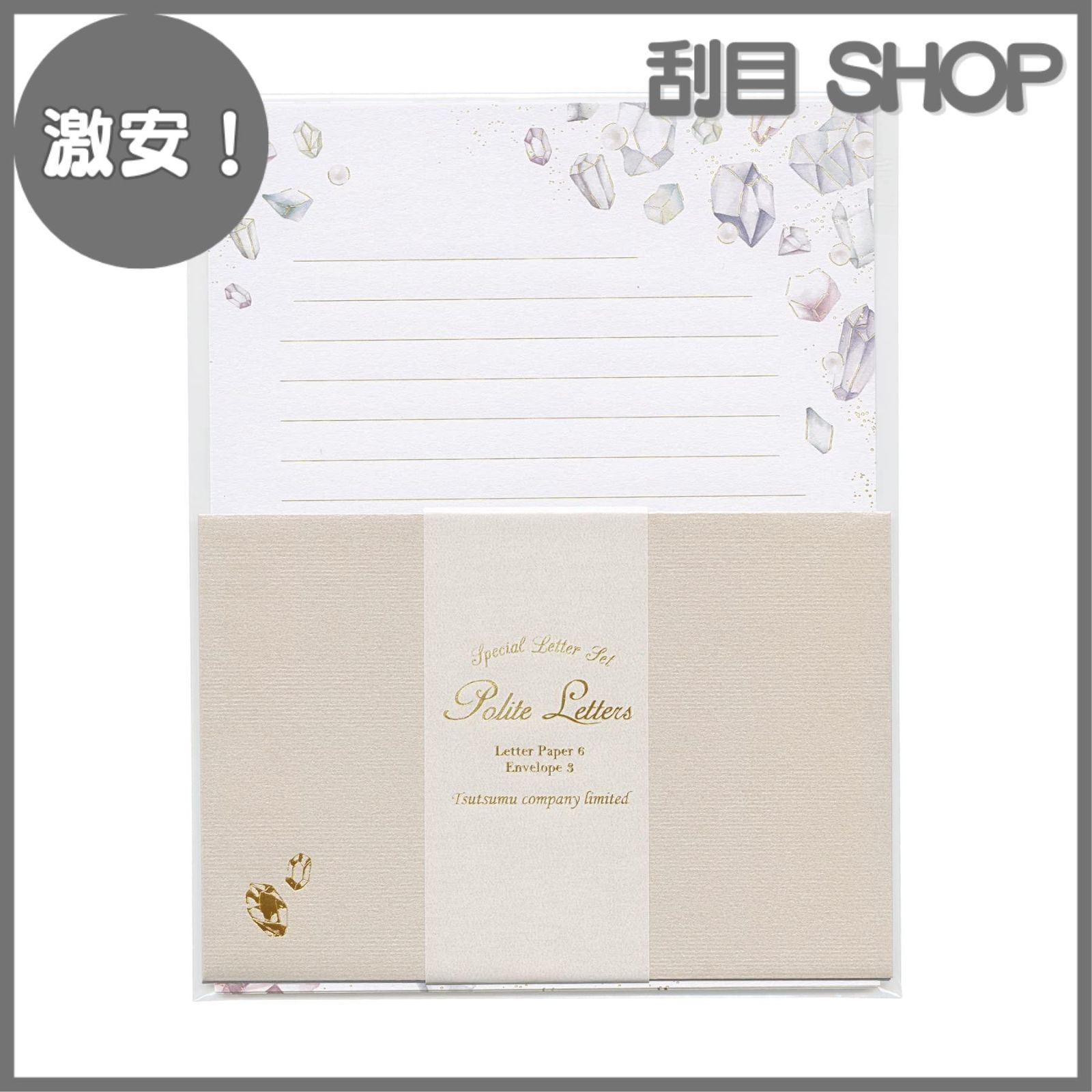 ［おまけ付き］箔宝石レターセット　レア any. paper レターセット 宝石 | any.paper by REGARO PAPI