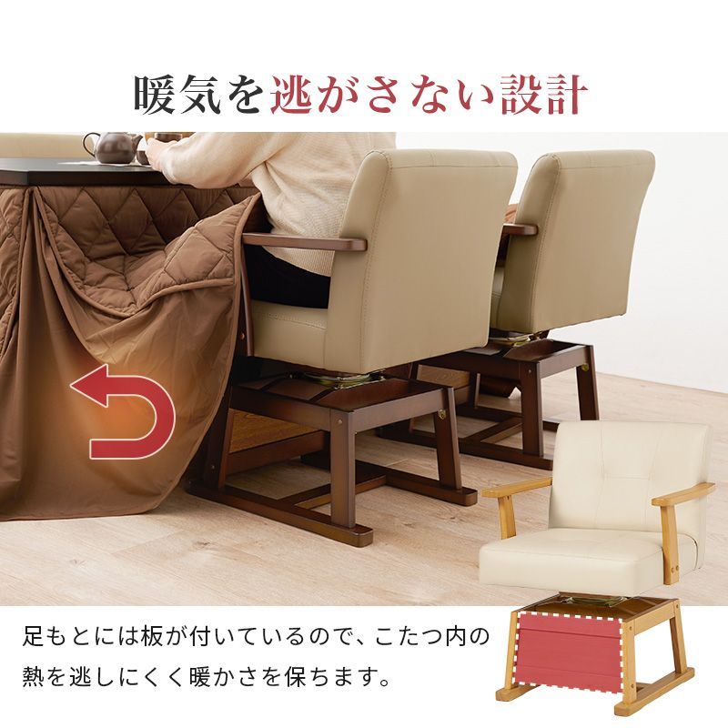 ダイニングコタツ ふとん チェア2脚 4点セット 幅105 こたつ