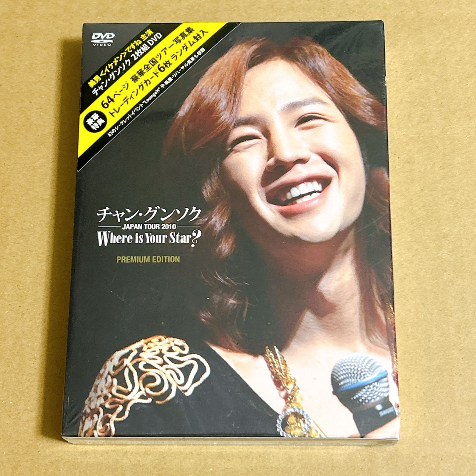 DVD/チャン・グンソク/2010 チャン・グンソク アジアツアー ザ・ラスト