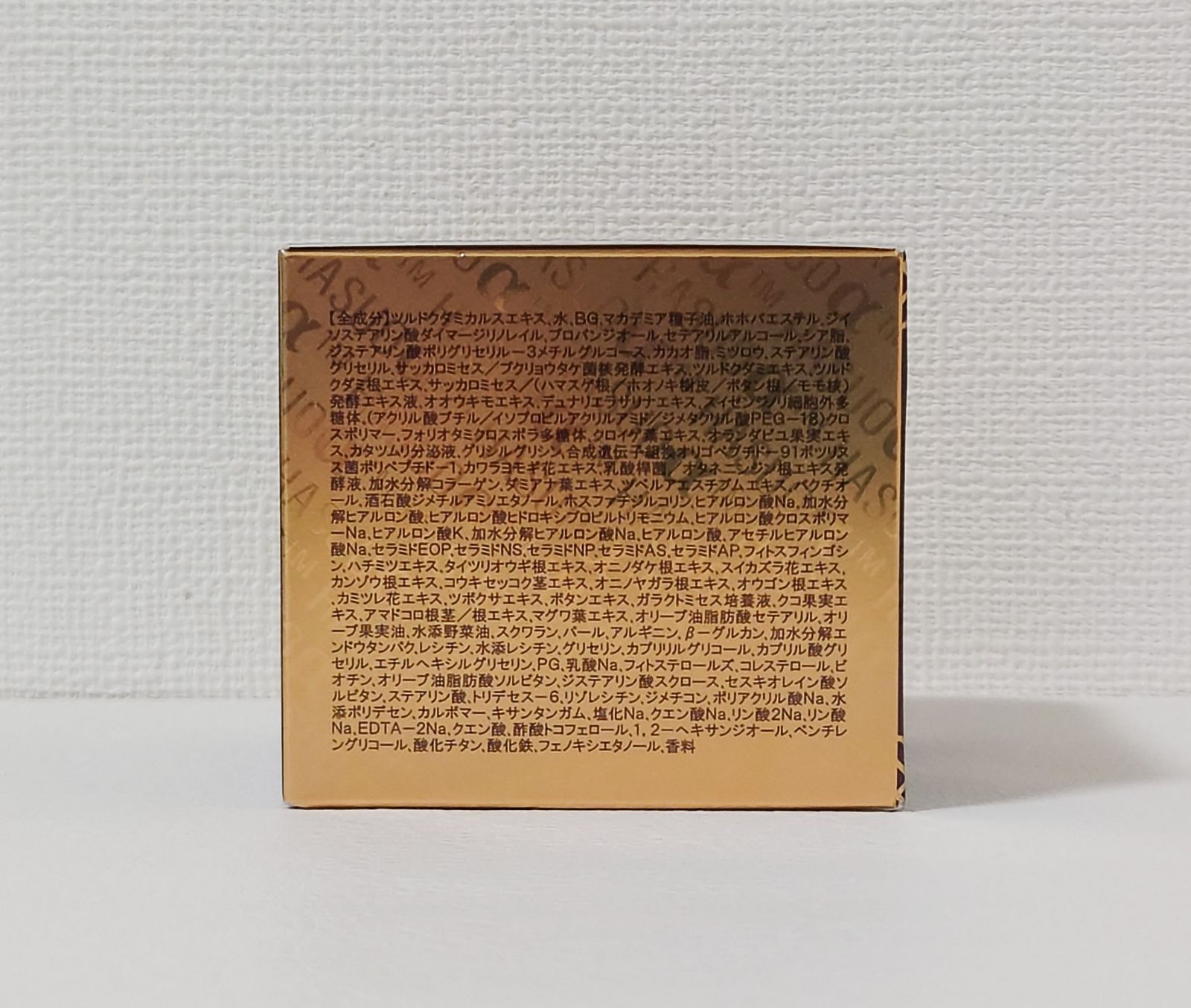 サイムダンプレミアム ファーストクラス パーフェクトリッチクリーム3個 サイムダンプレミアム ファーストクラス パーフェクトリッチクリーム3