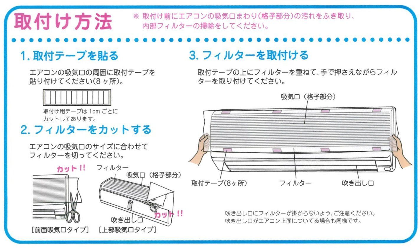 新北九州工業 エアコン フィルター 抗菌 消臭 ハウスダスト 花粉 PM2.5 貼るだけ ペタッとキャッチ 日本製 無地 40×80cm  E315-1W - メルカリ