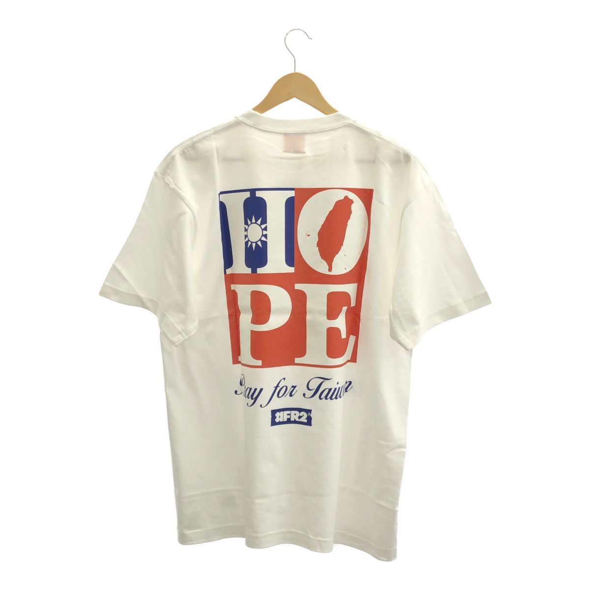 FR2 エフアールツー Pray for Taiwan T-shirt White 未使用 タグ付き 