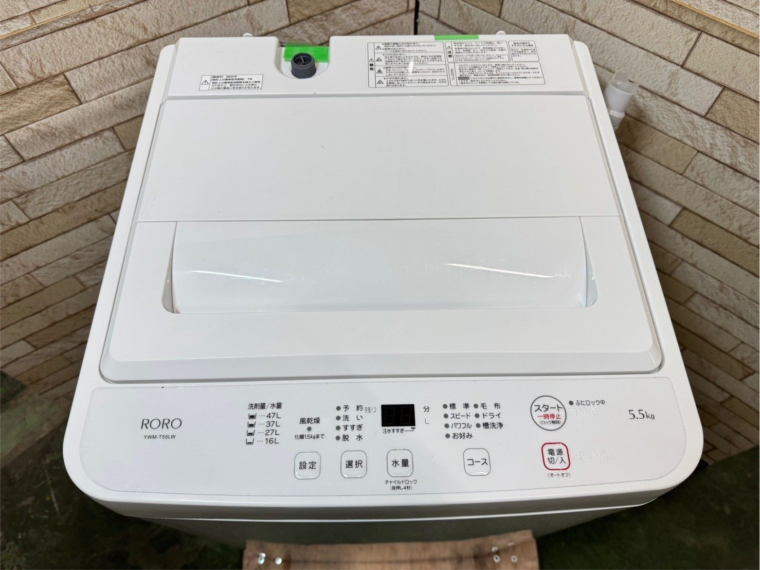 高年式】大阪送料無料☆3か月保障付き☆洗濯機☆ヤマダ☆5.5kg☆2024年 