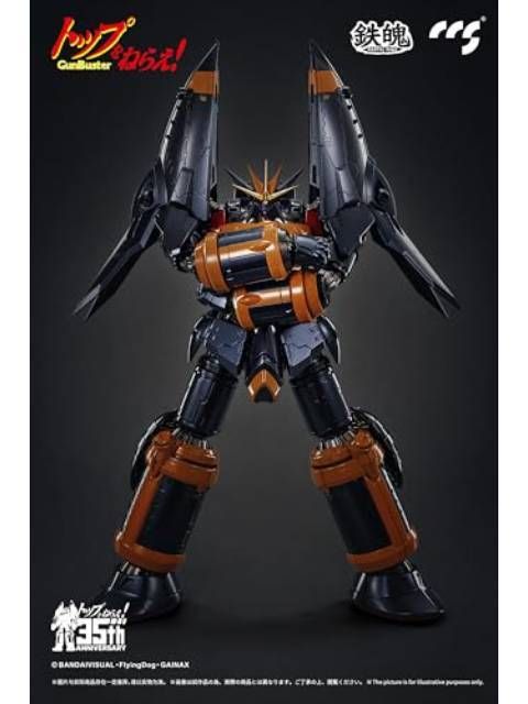 CCSTOYS 鉄魄 ガンバスター 合金可動 「トップをねらえ