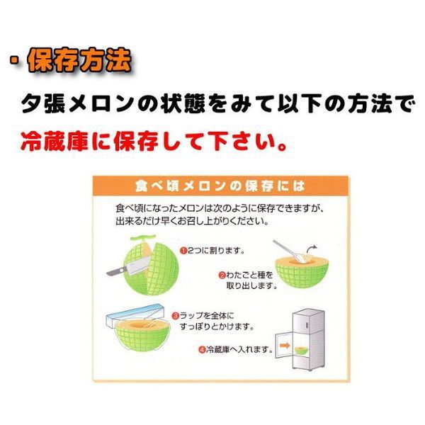 お中元 贈答品