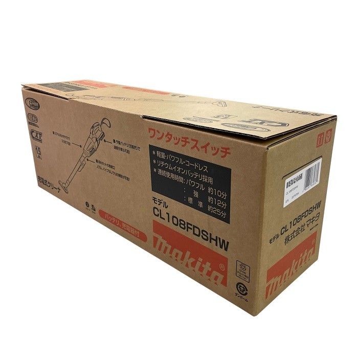 マキタ コードレス掃除機 新品10.8Vバッテリ充電器付 CL108FDSHW マキタ 【正規店】 10.8V 充電式クリーナー CL108FDSHW カプセル