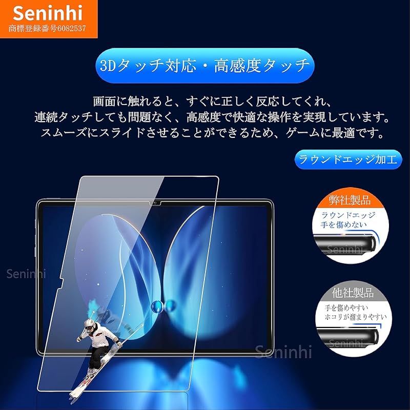 TECLAST M40 Plus / P40HD / P30S ガラスフィルム 【2枚セット】 M40Plus / P40 HD フィルム タブレット用 保護フィルム 光沢 2023年発売 強化ガラス 保護フィルム 液晶 ガラス ケース フィルム 【3D T - メルカリ