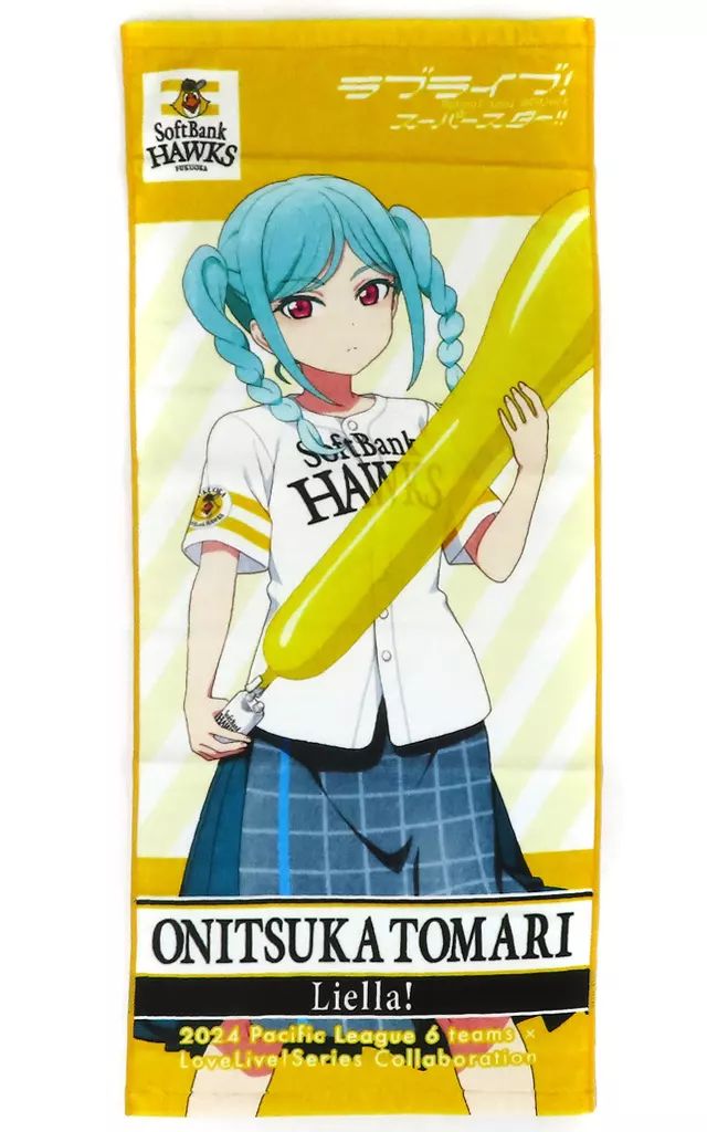 中古】タオル・手ぬぐい 鬼塚冬毬 応援タオル 「ラブライブ