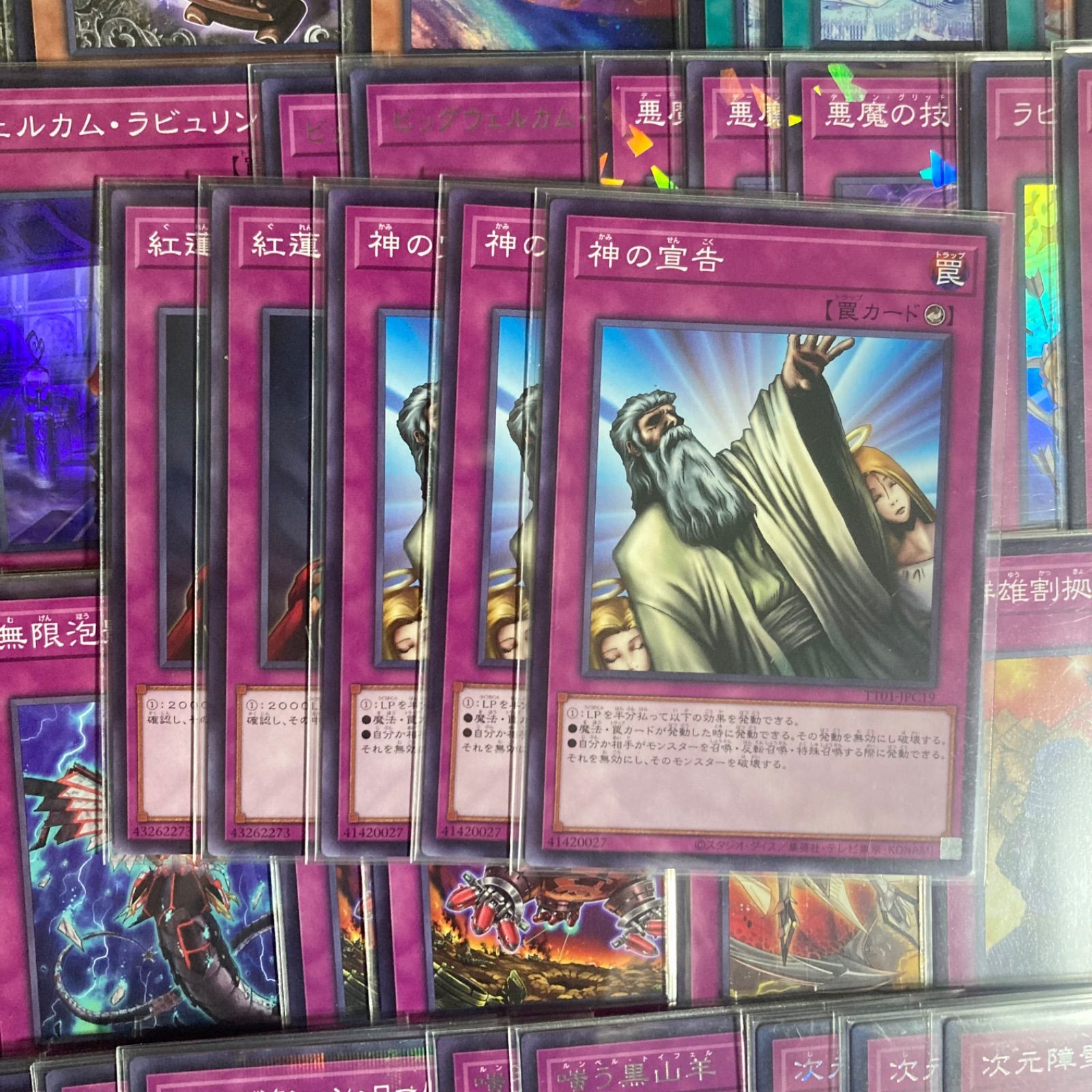 遊戯王　ラビュリンス　デッキパーツ　まとめ売り ラビュリンス デッキパーツ 遊戯王 - メルカリ