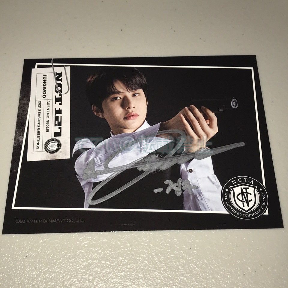 ジェミン 直筆サイン ポストカード ジェミン 直筆サイン ポストカード