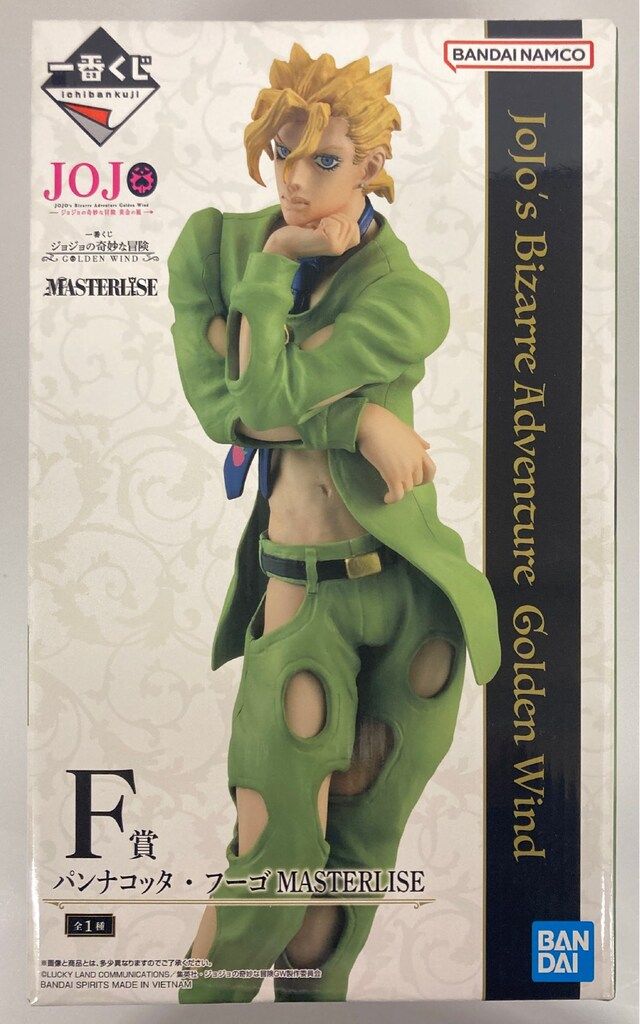 一番くじ ジョジョの奇妙な冒険 F賞 パンナコッタ・フーゴ MASTERLISE BANDAI SPIRITS 一番くじ ジョジョの奇妙な冒険 GOLDEN WIND F賞