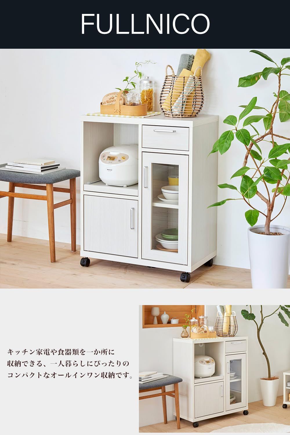 一人暮らしの部屋や狭いスペースにぴったりサイズ レンジ台