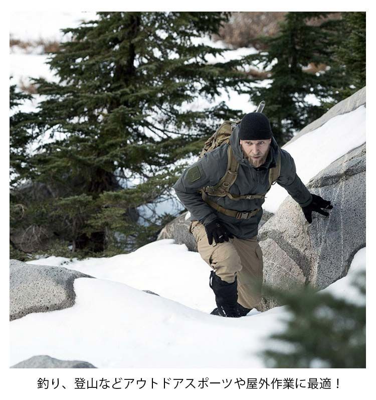 モンベル スキーウェア 上下 130