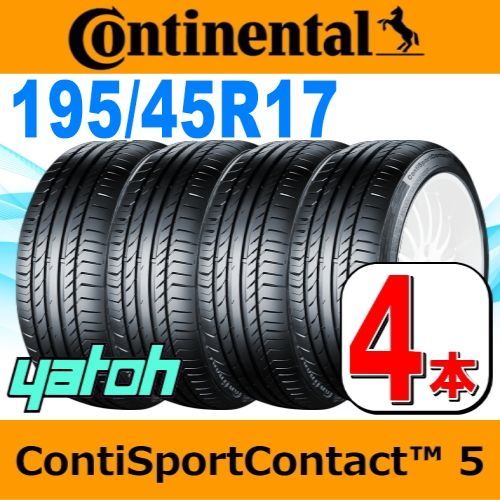 タイヤ・ホイールCONTINENTAL コンチネンタル 195/45r17 スイフトスポーツ