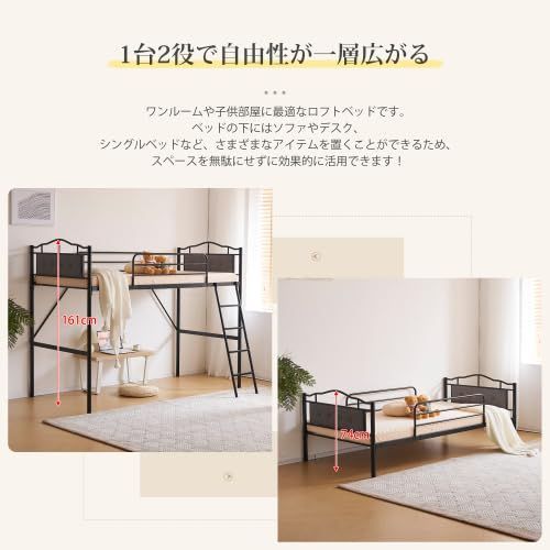 在庫セール ロフトベッド パイプベッド シングル ロータイプ オーエスジェイ OSJ ロフトベッドロータイプ 木 収納 北欧風 おしゃれ 子供部屋 スチール 耐震 WWW_KANDAIZUMI_COM