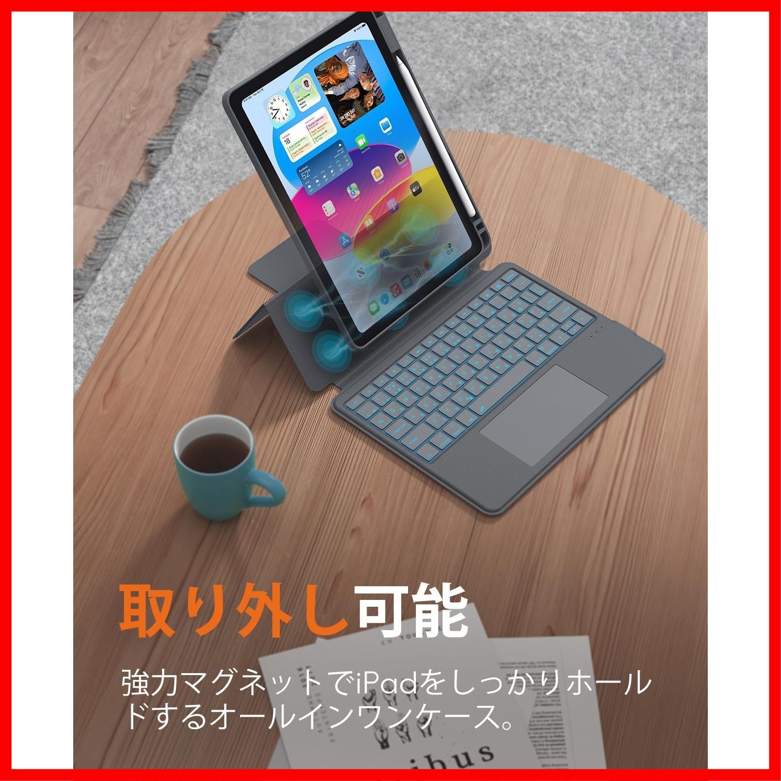 マグネット着脱式