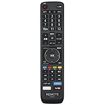 非常に良い】 ECONTROLLY 代替リモコン Hisense ハイセンスEN3P39