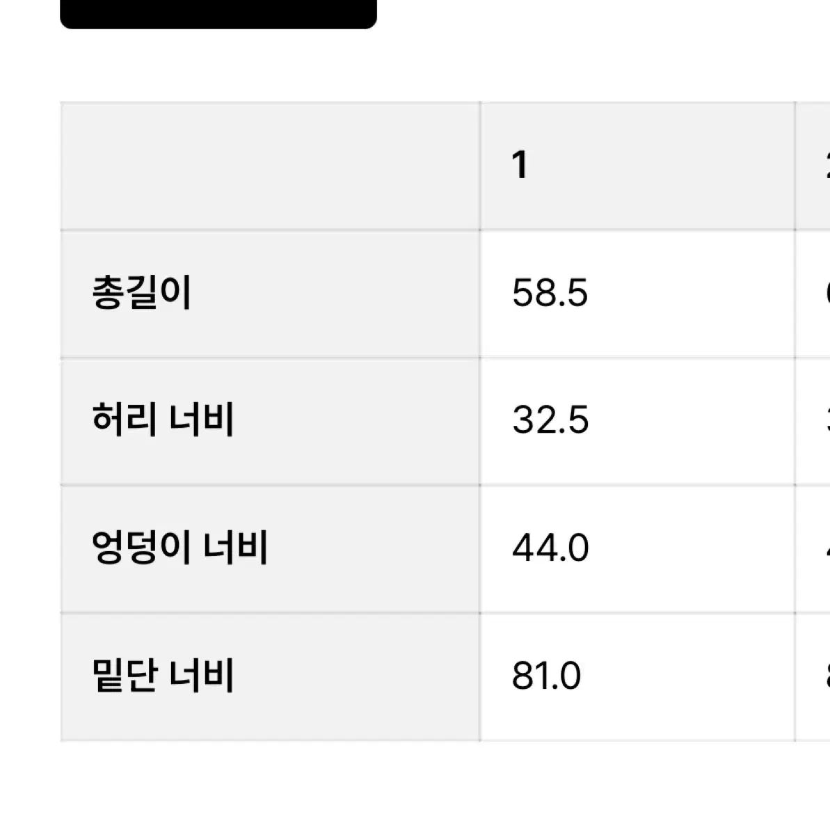 ミセキソウル シャーリング フリル スカート ミディ丈