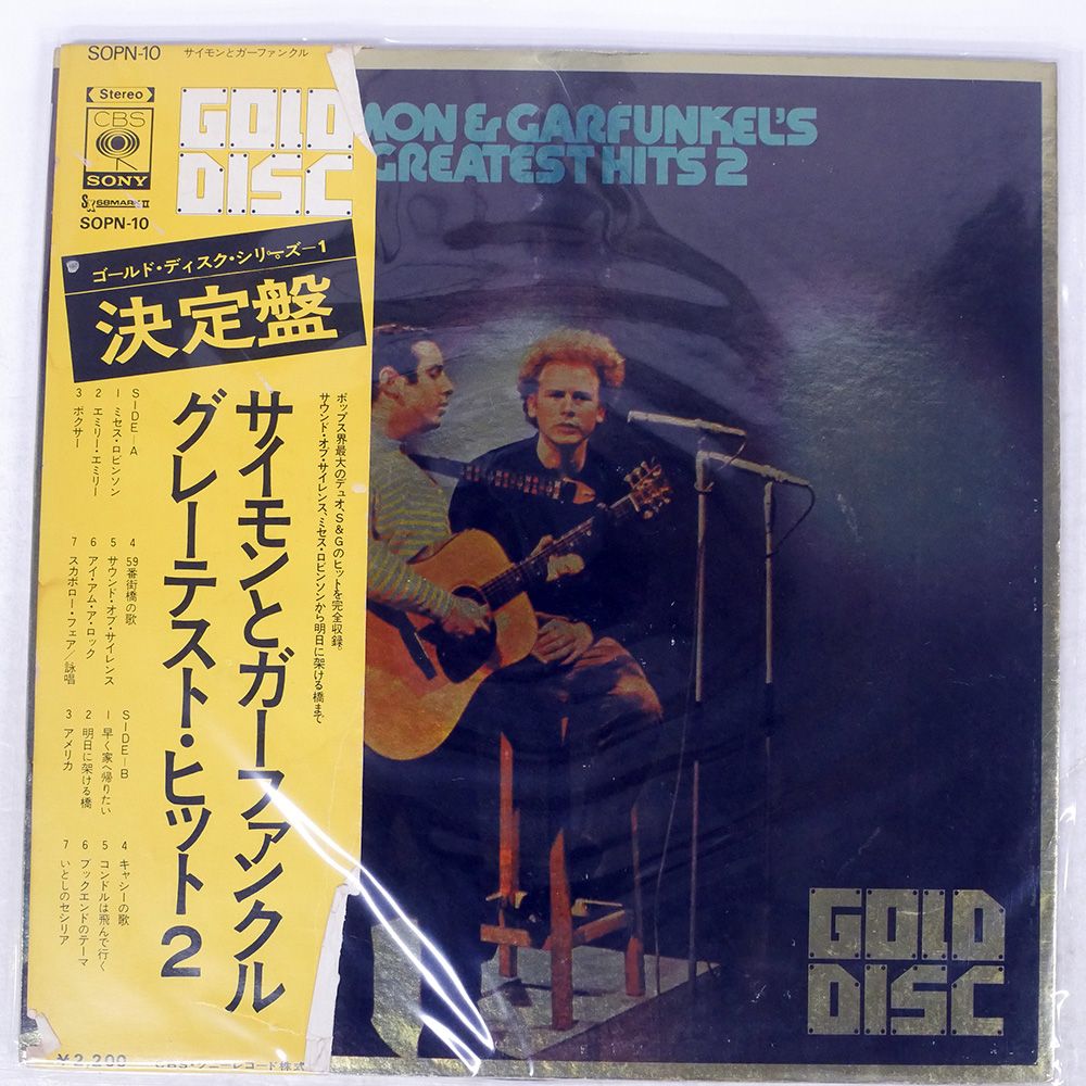 見本盤☆超美盤【Pack Up The Plantation】帯付　LP 2枚組 帯付美品 スリムケース CD 2枚組「オールディーズ・スーパー