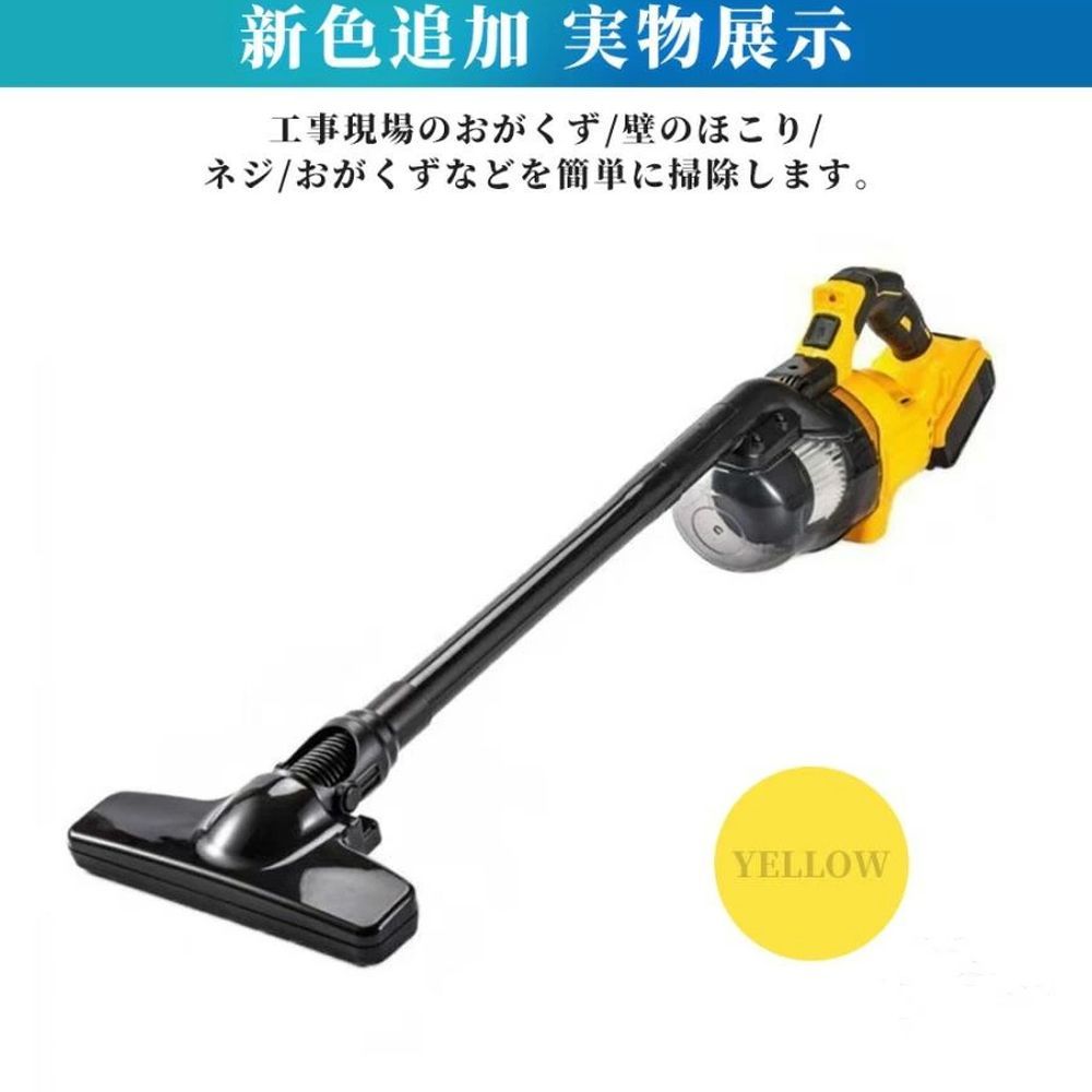 掃除機