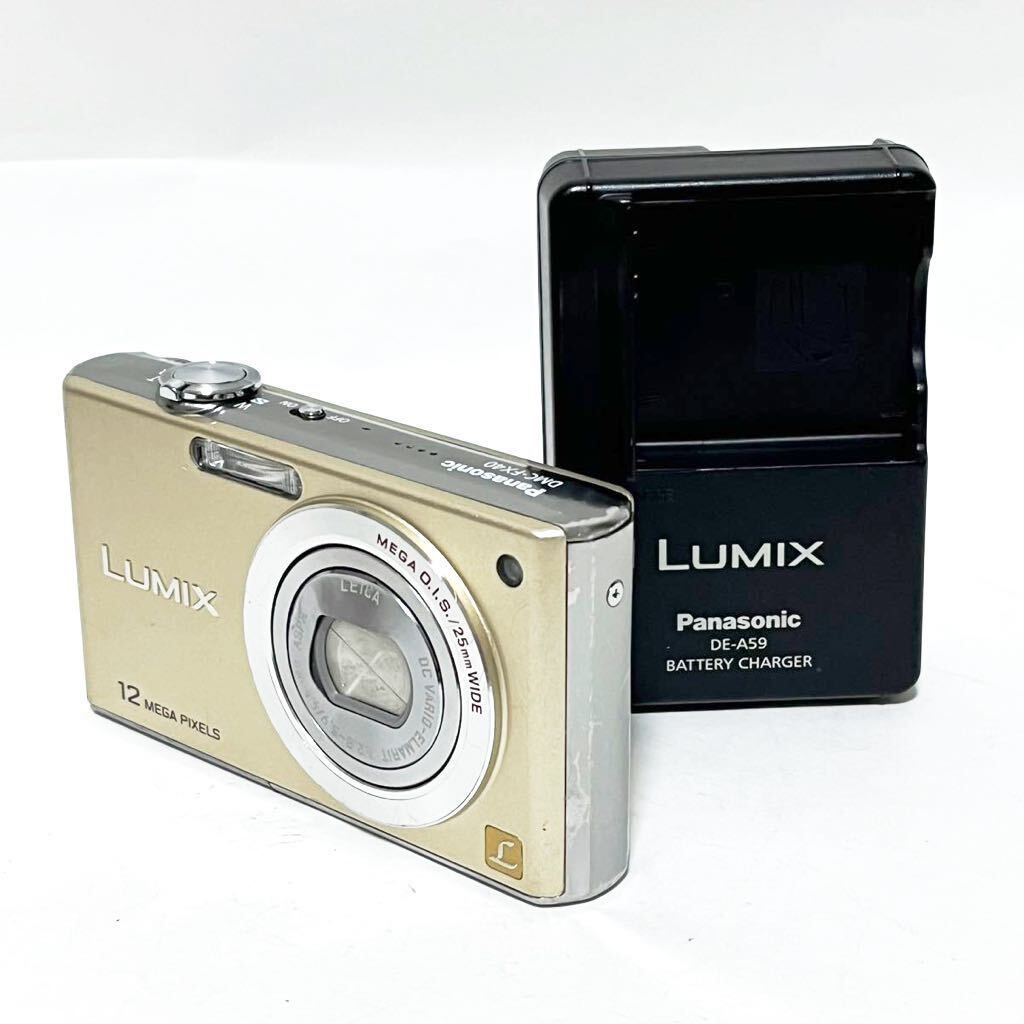 ☆良品☆ パナソニック Panasonic LUMIX DMC-FX40 ゴールド コンパクト