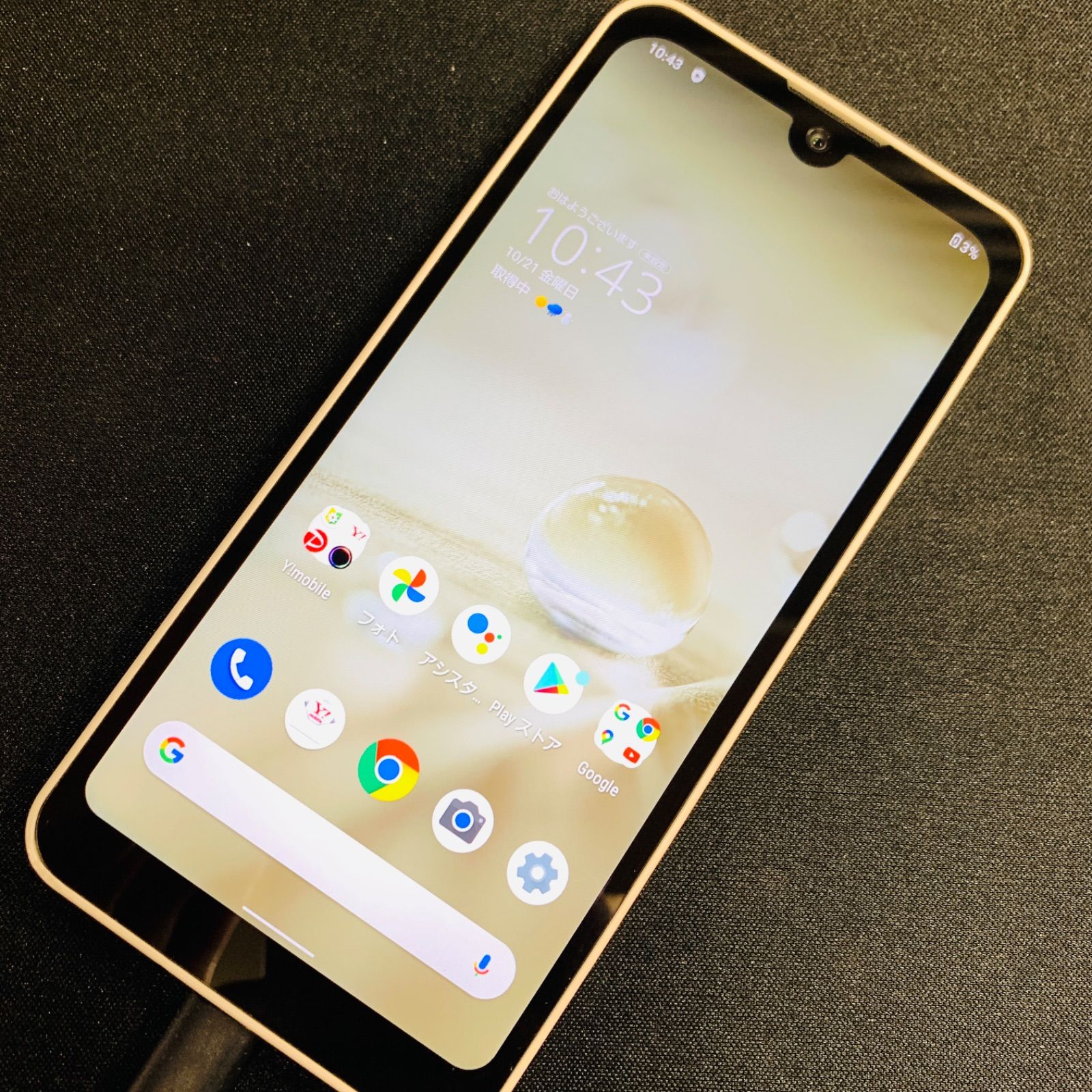 SHARP AQUOS Wish A104SH lvory SHARP AQUOS wish A104SH アイボリー