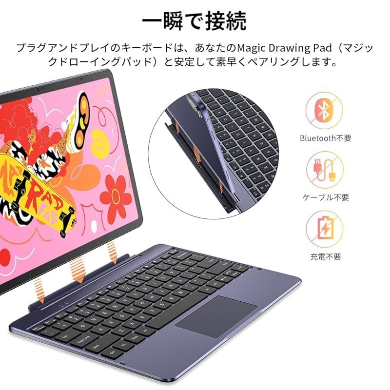 キーボード付★大容量256GB★第8世代★大画面★Q7 3 9お絵描きタブレット キーボード付☆大容量256GB☆第8世代☆大画面☆Q7 3